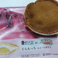 ローソン Uchi Cafe’ × おいもやさん興伸 どらもっち スイートポテト 商品写真 3枚目