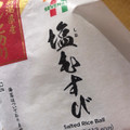 セブン-イレブン 新潟県産コシヒカリおむすび 塩むすび 商品写真 2枚目