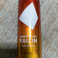 大正製薬 RAIZIN ハードジンジャー 商品写真 1枚目