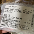 セブン-イレブン 北海道十勝産小豆使用豆大福 商品写真 4枚目