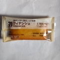 セブン-イレブン セブンカフェ フィナンシェ 商品写真 1枚目