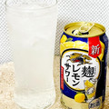 KIRIN 麹レモンサワー 商品写真 3枚目