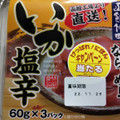 竹田食品 いか塩辛 商品写真 1枚目