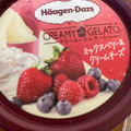 ハーゲンダッツ CREAMY GELATO ミックスベリー＆クリームチーズ 商品写真 3枚目