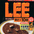 江崎グリコ LEE ビーフカレー 辛さ10倍 商品写真 4枚目