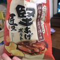 カルビー 堅あげポテト匠味 仙台牛の炭火焼き味 商品写真 1枚目