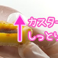 ローソン Uchi Cafe’ 生カスタードのエッグタルト 商品写真 1枚目