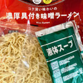 日清食品冷凍 コク深い味わいの濃厚具付き味噌ラーメン 商品写真 2枚目