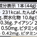 明治 ザバス プロテインバー チョコレート味 商品写真 5枚目