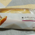 ローソン Uchi Cafe’ 台湾カステラ ホイップ＆チョコ 商品写真 1枚目