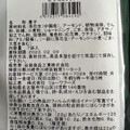 谷貝食品工業 セサミミックス 商品写真 5枚目