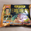 日清食品冷凍 日清中華 ビャンビャン麺 商品写真 4枚目