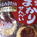 亀田製菓 亀田のまがりせんべい 商品写真 5枚目