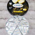 雪印メグミルク 雪印北海道100 ゴーダ 6Pチーズ 商品写真 3枚目