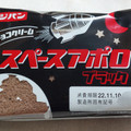 フジパン スペースアポロ ブラック 商品写真 2枚目