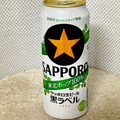 サッポロ 生ビール黒ラベル 東北ホップ100％ 商品写真 3枚目