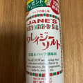 日本緑茶センター オーガニック クレイジーソルト 商品写真 3枚目