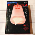 赤城 MILCREA ストロベリー 商品写真 1枚目