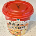 ファミリーマート ファミマル 本格スパイス香る春雨スープ担々麺味 商品写真 1枚目