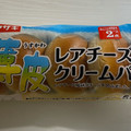 ヤマザキ 薄皮 レアチーズ風味クリームパン 商品写真 5枚目