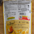 カルビー シンポテト 金色バター味 商品写真 4枚目