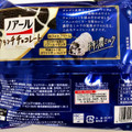 YBC ノアールクランチチョコレートホワイト 特濃ミルク 商品写真 3枚目