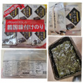 金原海苔店 韓国味付けのり 海のめぐみ 8切 商品写真 2枚目