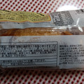 コモ 低糖質クロワッサン 商品写真 2枚目