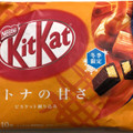 ネスレ キットカット オトナの甘さ とろけるキャラメル 商品写真 3枚目
