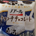 YBC ノアールクランチチョコレートホワイト 特濃ミルク 商品写真 5枚目