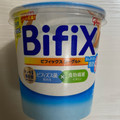 江崎グリコ BifiXヨーグルト ほんのり甘い脂肪ゼロ 商品写真 2枚目