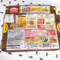 エバラ レンチン！スチームベジ レモン＆ハーブ 商品写真 2枚目