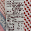 島川製菓 ミルクカステーラ 商品写真 5枚目