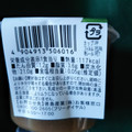 徳島産業 シルクのような和三盆プリン エスプレッソラテ 120g 商品写真 1枚目