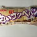 ヤマザキ 白いコッペパン クッキークリーム＆ラムレーズンクリーム 商品写真 1枚目
