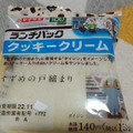 ヤマザキ ランチパック クッキークリーム 商品写真 3枚目