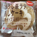 タカキベーカリー ほうじ茶ラテ蒸しケーキ 商品写真 1枚目