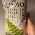 江崎グリコ SUNAO かさね抹茶 商品写真 3枚目