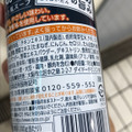 DyDo 参鶏湯風スープ 商品写真 2枚目