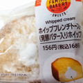 ファミリーマート ファミマ・ベーカリー ホイップフレンチトースト 発酵バター入りホイップ 商品写真 4枚目