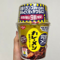 日清食品 完全メシ カレーメシ 欧風カレー 商品写真 5枚目