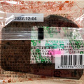 カルディ オレンジカカオケーキ 商品写真 2枚目