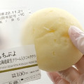 ローソン もちぷよ 北海道産生クリーム入りカスタード 商品写真 4枚目