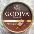 ゴディバ ミルクチョコレート ハートチップ 商品写真 1枚目