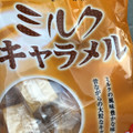 宮田製菓 ミルクキャラメル 商品写真 1枚目