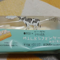 ローソン Uchi Cafe’ × Milk MILKシフォンケーキ みるく＆バター 商品写真 1枚目