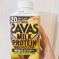 明治 ザバス MILK PROTEIN 脂肪0 カフェラテ味 商品写真 5枚目