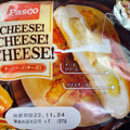 Pasco チーズ！チーズ！チーズ！ 商品写真 1枚目