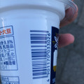 セブン＆アイ セブンプレミアム ワッフルコーン ミルクバニラ 商品写真 5枚目