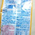 岩本製菓 にぎれるスティックボーロかぼちゃ 商品写真 4枚目